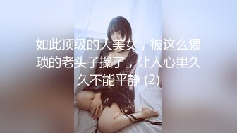 [MP4/1.92G]_一线天馒头B，小虎牙气质女神，被炮友猛干，美乳大长腿，双腿夹腰爆操，跳...