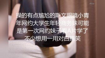 香蕉视频 风骚客服妹 工作性交两不误 小猫咪