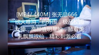 舔奶盖的小公主131(1)