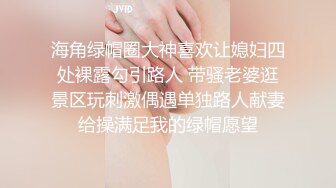 翘臀美女KTV包厢过生日喝多了偷扣逼