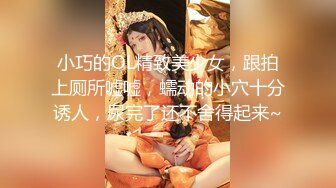 酒店约草后入00后，学生妹穿着JK服，就是舒服