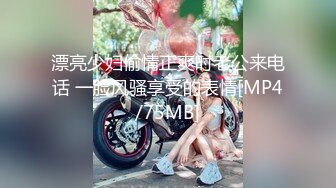 [MP4/ 139M]&nbsp;&nbsp;这个牛仔裤破洞给几分，勾搭对面门的寡妇，闷骚的一逼，木耳都黑了，不过身材还很好！