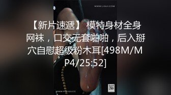 【国产】性感大奶网红曼曼和泡友玩SM滴蜡那性感的馒头小逼手指摸几下就出水水