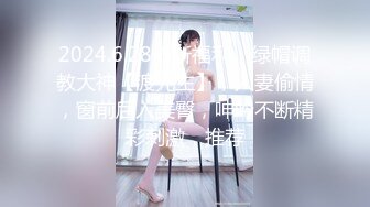 【新片速遞】强势后入！超嫩学生妹的极品翘嫩蜜桃臀&quot;叫声可射[20MB/MP4/04:08]