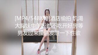 强奸魔下药迷翻公司的女同事各种姿势爆插她的大肥鲍