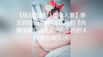 麻豆传媒 小骚货吴梦梦办公室勾引已婚男同事