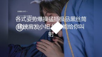 【新片速遞】黑丝姐妹全程露脸激情大秀，让好姐妹道具抽插骚穴，扩阴器撑开玩弄阴蒂，吃奶玩逼淫声荡语精彩不断不要错过[1.72G/MP4/02:23:33]