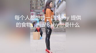 97年江门小富婆#骚逼：爸爸，快让我坐上来，我想高潮～第一次见高潮会说日语的，情不自禁的双手抓自己的大奶子……