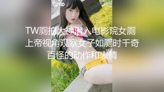 “你也太厉害了”舞蹈女神全程娇喘