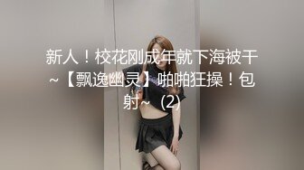 门缝下面偷拍戴眼镜的黑裙子女大学生脱光衣服准备去洗澡,白嫩的玉体让多少师生沦陷