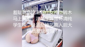 留学妹妹的口活