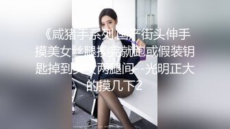 [MP4/ 497M] 黑丝长腿美女 被无套输出 上位骑乘骚叫不停 奶子哗哗 操的白浆直流