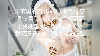 【AI换脸视频】刘亦菲 《下体赤裸航空》