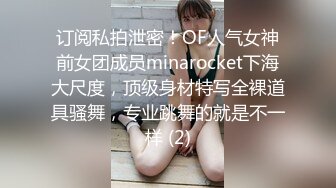 11月最新流出★风吕特攻队★大众温泉洗浴中心女盗手高清偸拍女宾更衣室内春光★韵味少妇美丽小姐姐环肥燕瘦尽收眼底