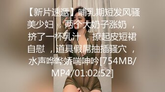 [MP4/ 563M]&nbsp;&nbsp; 志哥探花，新晋探花，极品大胸美少妇，这对纯天然无添加的大白兔太赞了，骚穴特写水汪汪，暴插劲爆好看