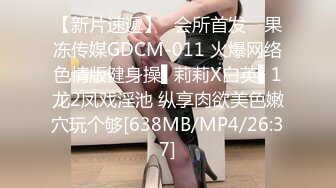 ✿91制片厂✿ BCM039 单身遇上爱女学生淫水