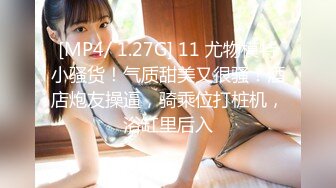 《魔手外购极品CP》美女如云夜场女厕全景双视角偸拍数位潮女靓妹小姐姐方便 清一色大长腿太顶了 (7)