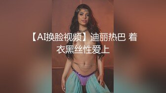 【极品女神❤️性爱解锁】顶级颜值巨乳美女『Brat』最新桑拿房啪啪私拍❤️忘情深喉吃屌特写 抽插猛操 高清720P原版