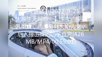 [MP4/354M]1/9最新 战神小利约168美乳兼职妹摸臀扣穴调情VIP1196