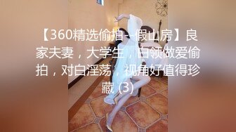 [MP4]21岁大学生，刚开始还激烈反抗，D罩杯美乳是今夜最大惊喜，无套啪啪，小骚逼没少被男友干真紧