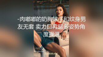 帅哥身材真棒,享受很耐操