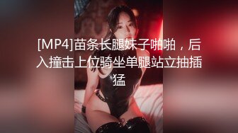 爆乳美熟女【小海媚】粉丝男主应征出战，‘硬着不操容易得前列腺炎哦，赶紧操她吧’，熟女骑乘位炉火纯青，骚味十足！