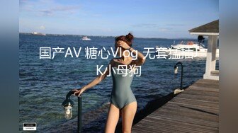 小伙单身宿舍约炮身材不错的清纯女友 先用道具把她的B玩出水再狠狠的操她的大肥B