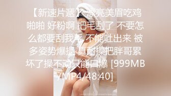 [MP4/ 565M] 熟女人妻吃鸡啪啪 快进来大鸡吧在旁边看着难受好久没做了 啊啊用力快好受