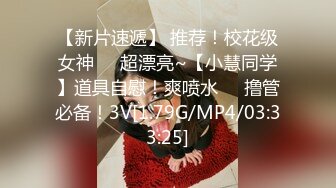 [MP4/ 1.69G]&nbsp;&nbsp; 加钱哥加钱哥，精品小少妇，黑丝白臀，玲珑有致小骚货，直播间人气爆棚，千娇百媚共度春宵