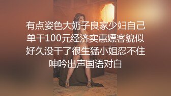 【大屌生无可恋】上个刚走又来美女，这个比较骚，肉丝大屁股翘起吃屌，各种姿势轮番操