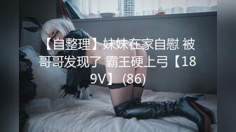 国产主播-媚眼诱惑极品御姐【70V】 (47)