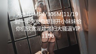 [MP4]【极品女神❤️甄选】最美极品爆乳尤物【娜美妖姬】新作-在床上被老公插到喷 整个小逼沾满白浆 全程骚话