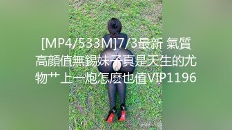 [MP4/ 458M] 绝美名穴极品网红尤物粉红兔JK美少女偷偷发骚自慰被哥哥发现