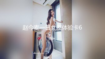 猫爪传媒 MSD-060 威胁强上高冷女子 绝对凌辱的征服快感 郭童童