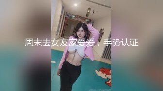 安杰娜丽 高颜值美女主播，性感黑丝身上穿，爽身跳蛋B里藏，娇喘叫声酥软你全身