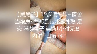 喜欢玩扩张的顶级骚货『依然Yiyi』40cm的双头龙竟然被依依整根吞了！你们觉得依依厉害吗？被束博着双洞也被塞满