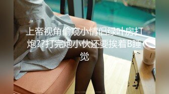 清纯可爱邻家美少女『小敏儿』✅威胁同父异母的18岁妹妹做爱，纯欲白丝大长腿太勾人了，被操爽