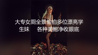 [MP4/ 1.54G] 尤物级低胸连衣短裙女神小姐姐风姿销魂 漂亮丰满娇躯脱光光有惊喜啊奶子软大骑乘