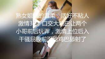 《新增震撼❤️流出》✿举牌圈✿反差露脸美女御姐应大神【一少】定制私拍 19套情趣淫照，自产圣水浇头舔食，道具双插紫薇高潮，相当炸裂