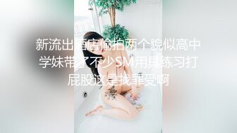 [MP4/504MB]极品推荐-大学生兼职，爆乳丰盈，白瞎这么好身材了-国语对白