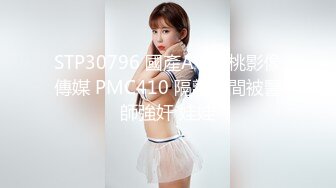 STP27477 天美传媒 TMY-0019 古风圣女失身记