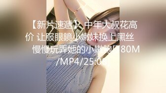 [MP4/1.6GB]私房大神老虎菜原創最新第23彈 今天遇到玩JB的高手做銷售的少婦