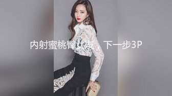 ❤️❤️【快手】图图 多粉丝-美女主播密码房，黑丝真空 裸露半臀 露毛极致舞姿 高清福利 (1)