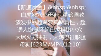 [MP4]STP32127 麻豆传媒 MD0294 轮操内射黑道姐妹花 宝宝 凌薇 VIP0600