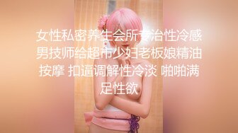 【核弹绝版❤️流出】E杯奈奈✨ 某企劲爆身材反差婊高管 极品大长腿丝袜诱惑 可御可奴淫乱私生活 妥妥肉便器 (1)