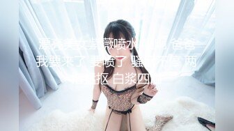 寻花偷拍系列-男主约了个高颜值大奶美女啪啪…