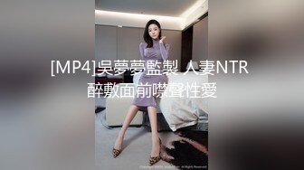 绿帽男带着丰满的老婆酒店找单男玩3P