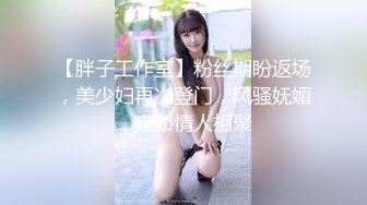 YY燃舞蹈【燃舞蹈桃梓君】性感撩人~精彩热舞~擦边撩人【218V】 (177)