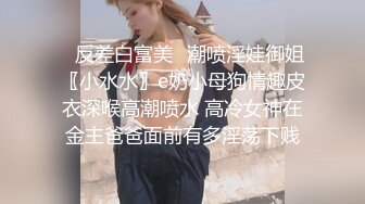 TP小表妹洗香香