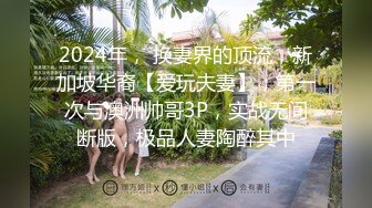 大奶美眉吃鸡啪啪 嘴巴插假鸡吧 粉穴灌牛奶 被小哥哥后入无套输出 边操边不停流出